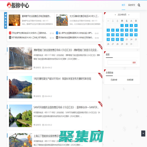 沁亦快修 - 熙鋪網絡精選分享生活設備維修知識與信息