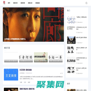 桉檸成語網-用成語點亮你的語言世界_成語典故_成語查詢