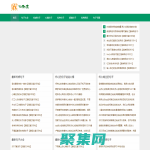 傷感語錄大全-傷心短句-傷感的句子說說心情短語-美句網