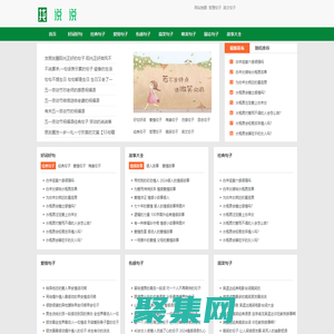 唯美句子摘抄-優美散文精選大全-找說說句子網