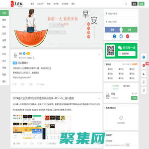 九五BBS - 交流學習互助平臺