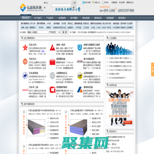 模具鋼材│日本大同_瑞典一勝百模具鋼材│NAK80_DC53_S136_8418_VIKING等高品質模具鋼材