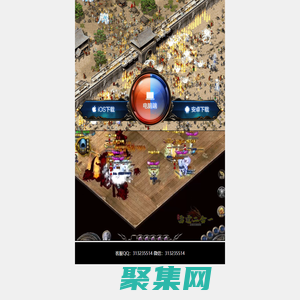 復古雷霆二合一.雷霆2合1.雷霆三合一.雷霆②合①.原始雷霆.傳奇二合一