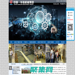 【沈陽華聯機械】包裝生產線_包裝設備/自動化生產線_包裝流水線生產廠家