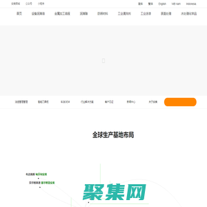 安美科技股份有限公司_潤滑油_潤滑脂_抗磨液壓油_切削液_工業齒輪油_導熱油_防銹材料_工業清洗劑_金屬加工液_工業涂漆