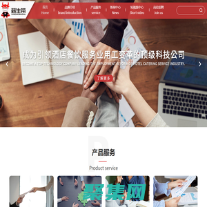 找工作-貴州勞務外包公司-靈活用工-貴州藍領帶數字科技有限公司