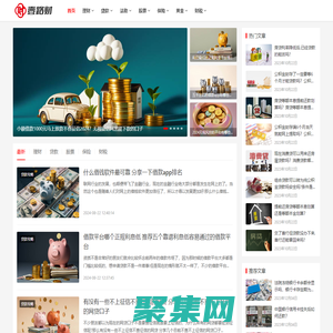 壹路財_財經知識大本營