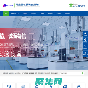 實驗臺廠家_實驗儀器設備廠家_安徽楷碩實驗設備科技有限公司