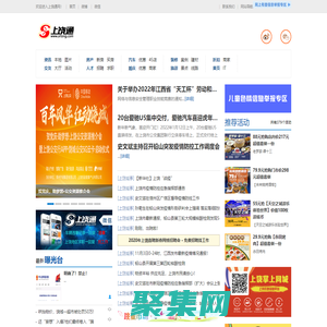 上饒通_上饒生活網站