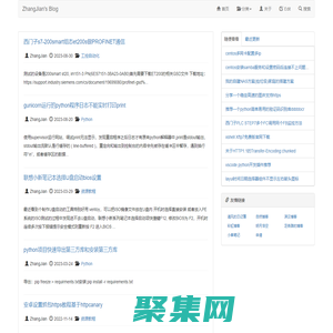 張健的個人主頁