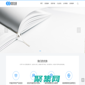 建筑資質代辦服務-北京中廣輝業工程咨詢有限公司旗下網站