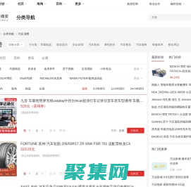 【汽車消費優惠】哪里買汽車消費便宜，性價比高的汽車消費推薦_什么值得買