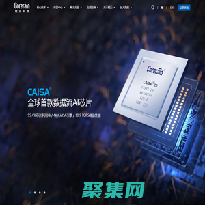 鯤云科技-AI智能視頻分析系統-監測預警系統