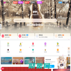 搜搜號-免費資源知識分享