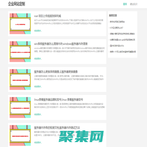 拓冰企業網站定制-建網站做推廣就找拓冰網