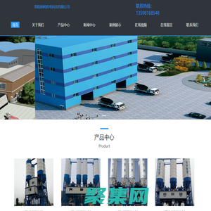 河南攪拌站設備,洛陽攪拌站設備,河南配料控制系統軟件,河南干混砂漿-洛陽前嶺機電科技有限公司