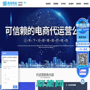 抖音代運營-淘寶代運營-天貓代運營-京東代運營-「易亞」