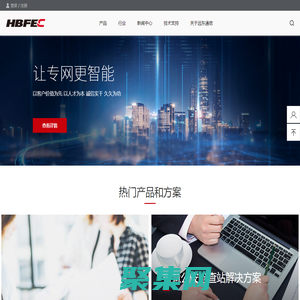 河北遠東通信系統工程有限公司