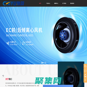軸流風機-后向離心風機-前向離心風機-EC系列風機-深圳市馳羽科技有限公司