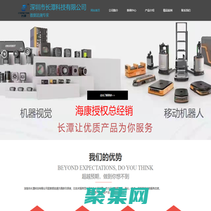 深圳市長潭科技有限公司