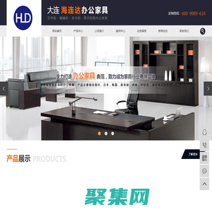 大連文件柜_辦公家具_大連辦公家具-大連海連達鋼制品有限公司