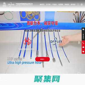 測壓軟管-超高壓清洗軟管-尼龍樹脂管-寧津縣宏翔聚氨酯制品有限公司