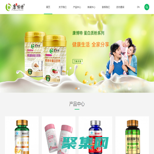 安徽康博特保健食品有限公司