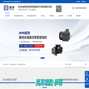 低壓永磁同步電機_直驅永磁同步電機-南京君傳動力機電設備有限公司