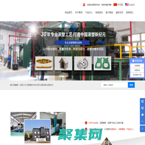 上海春旭模具工業有限公司-工程機械,水上設施,汽車配件-滾塑 滾塑模具 滾塑制品 滾塑企業 滾塑加工