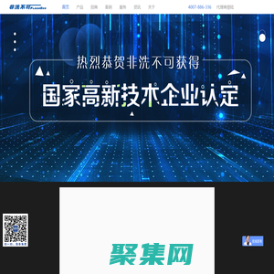 自助洗車機|自助洗車機品牌|自助洗車機廠家|flashbox互聯網自助洗車服務平臺|-深圳市非洗不可網絡科技有限公司