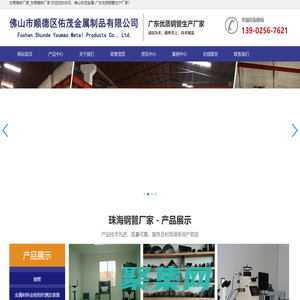 東莞扁鐵廠家_東莞扁鐵廠家