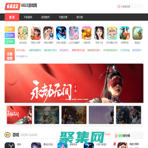 熱門手機游戲下載-安卓游戲、軟件免費下載安裝 - 6822游戲網