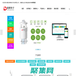 智慧農業，智能網關,土壤水質傳感器,農業氣象站,溫濕度系統驗證－內蒙古德明電子科技有限公司