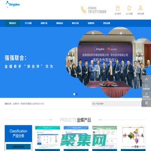 河南金蝶軟件 鄭州金蝶軟件營銷中心 電話19137170089金蝶軟件河南技術服務中心