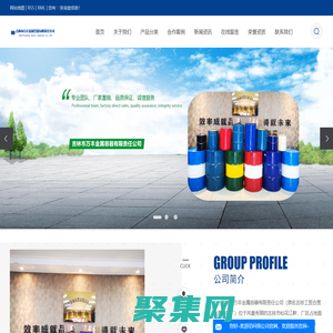 吉林市萬豐金屬容器有限責任公司