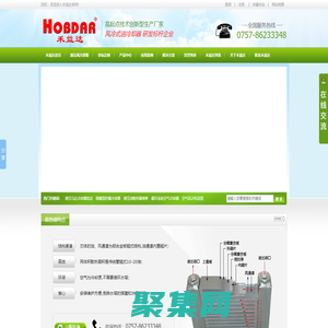 油冷卻器,風冷卻器,液壓油冷卻器,液壓冷卻器,-佛山南海禾益達換熱器材廠