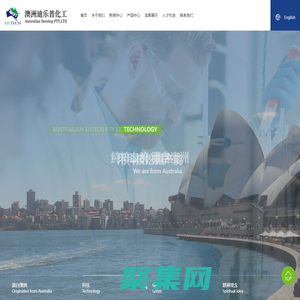 迪樂普(哈爾濱)化工科技有限公司