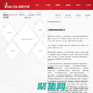 劇星傳媒-以視頻為核心以內容營銷為特色的整合營銷全案公司