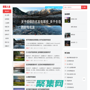 勵志的句子經典語句,句句深入人心的經典句子-暖我心勵志網-個人文章記錄