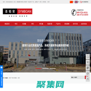 射釘廠家_射釘器_一體釘-圣鉑安(浙江)緊固器材有限公司