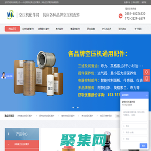 寶特首頁 - 空壓機配件,阿特拉斯空壓機配件「原廠正品」