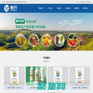 微生物菌劑_大量元素水溶肥_水溶肥_特效肥料-山東泰開生態科技有限公司