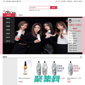 集美一站式美業批發