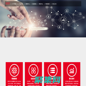 傳感器常州聯德電子有限公司