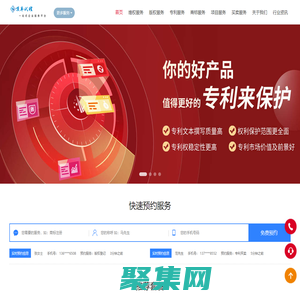 東莞頂豐知識產權代理公司-專利申請「快速過審」商標注冊,高新認證代辦