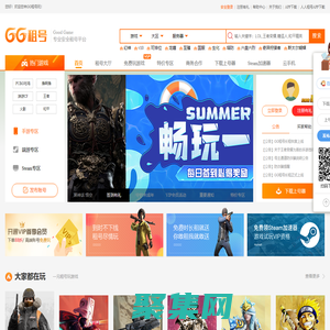 GG租號-國內專業的游戲租號平臺
