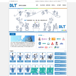 分散乳化機|混合乳化機|均質乳化機|高剪切乳化機|高剪切分散乳化機|高剪切混合乳化機-DLT