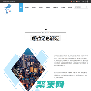 上海保立佳化工股份有限公司