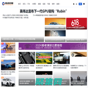 驅動中國-傳遞價值驅動未來