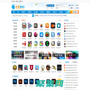 Mac軟件下載_蘋果電腦軟件下載_我愛MAC_52mac
